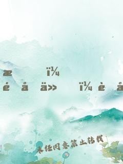 我！酒劍仙，蜀山簽到五百年